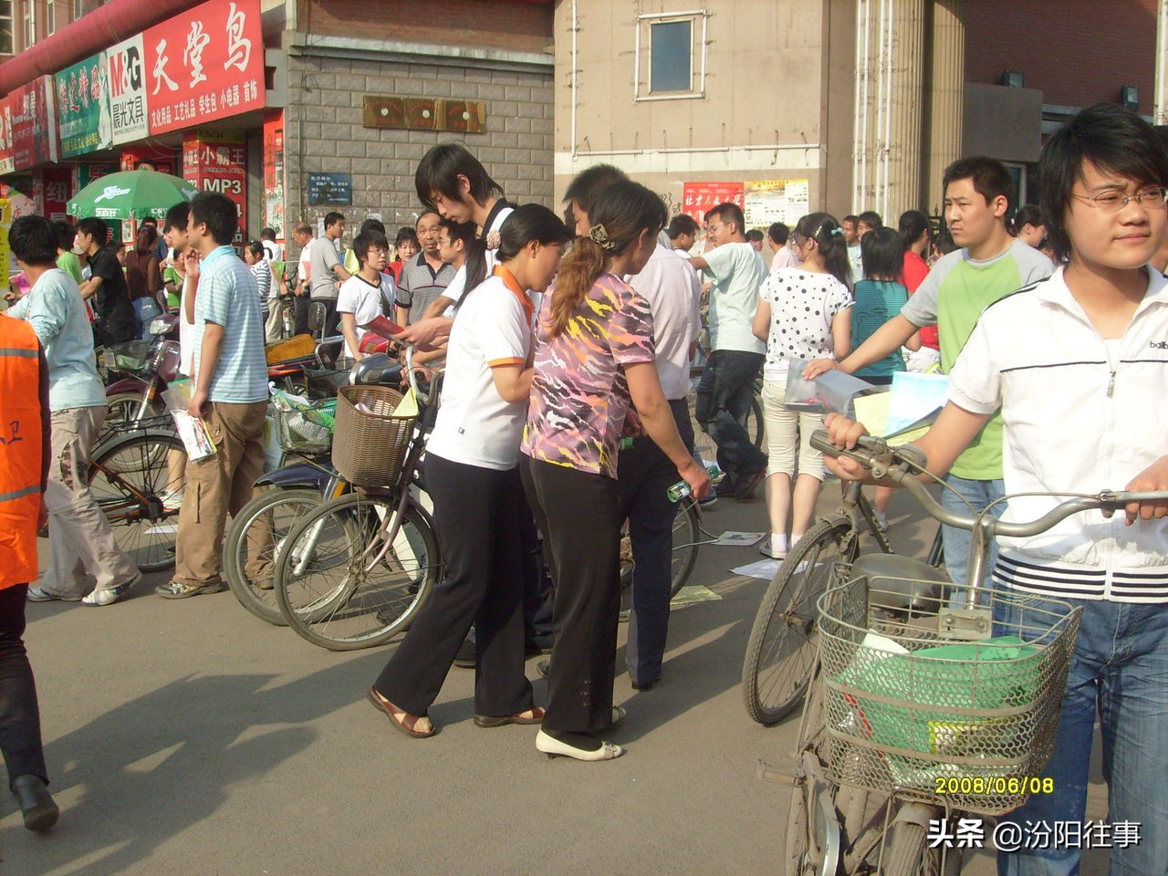 山西省汾阳中学高考,十四年前山西汾阳