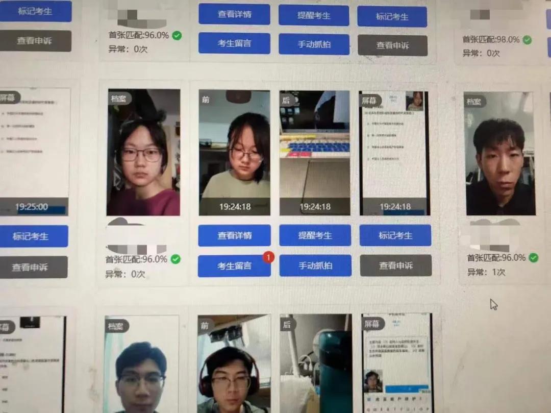 西安科技大学43867人次完成“线上考试”，2021完美收官