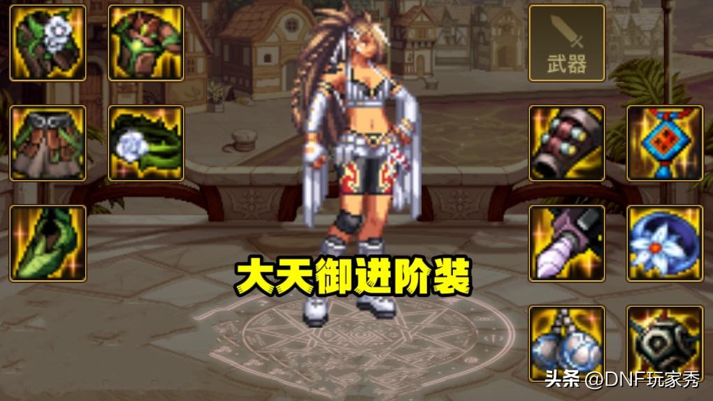 dnf巴卡尔版本左槽选择,dnf最新巴卡尔攻略