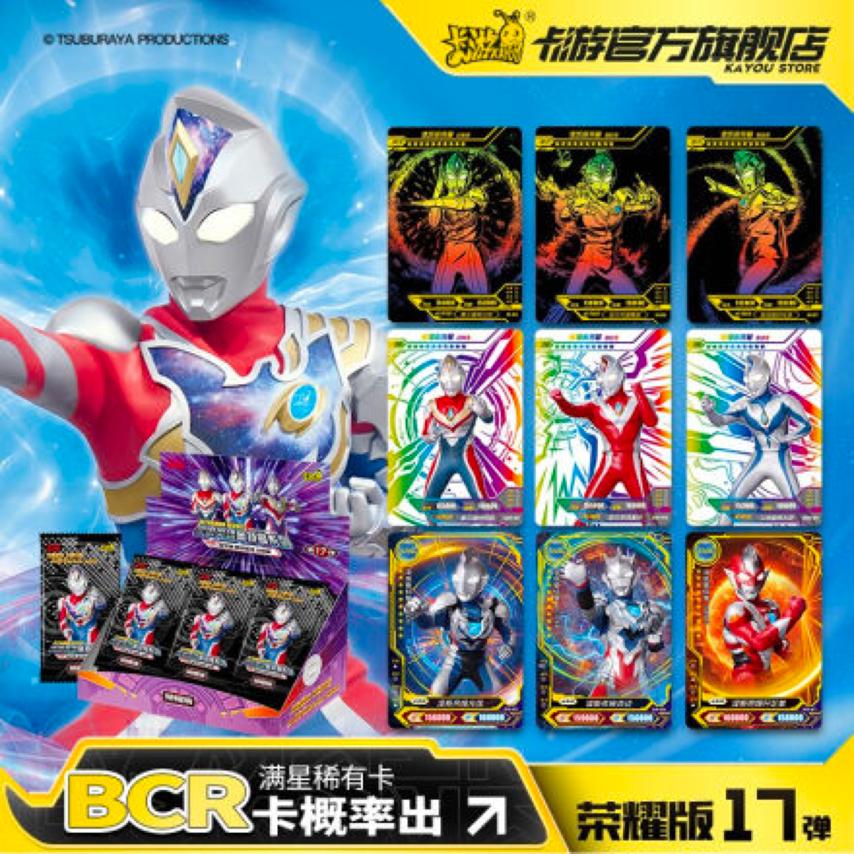 200多万奥特曼卡片没集齐,奥特曼卡片200万没集齐