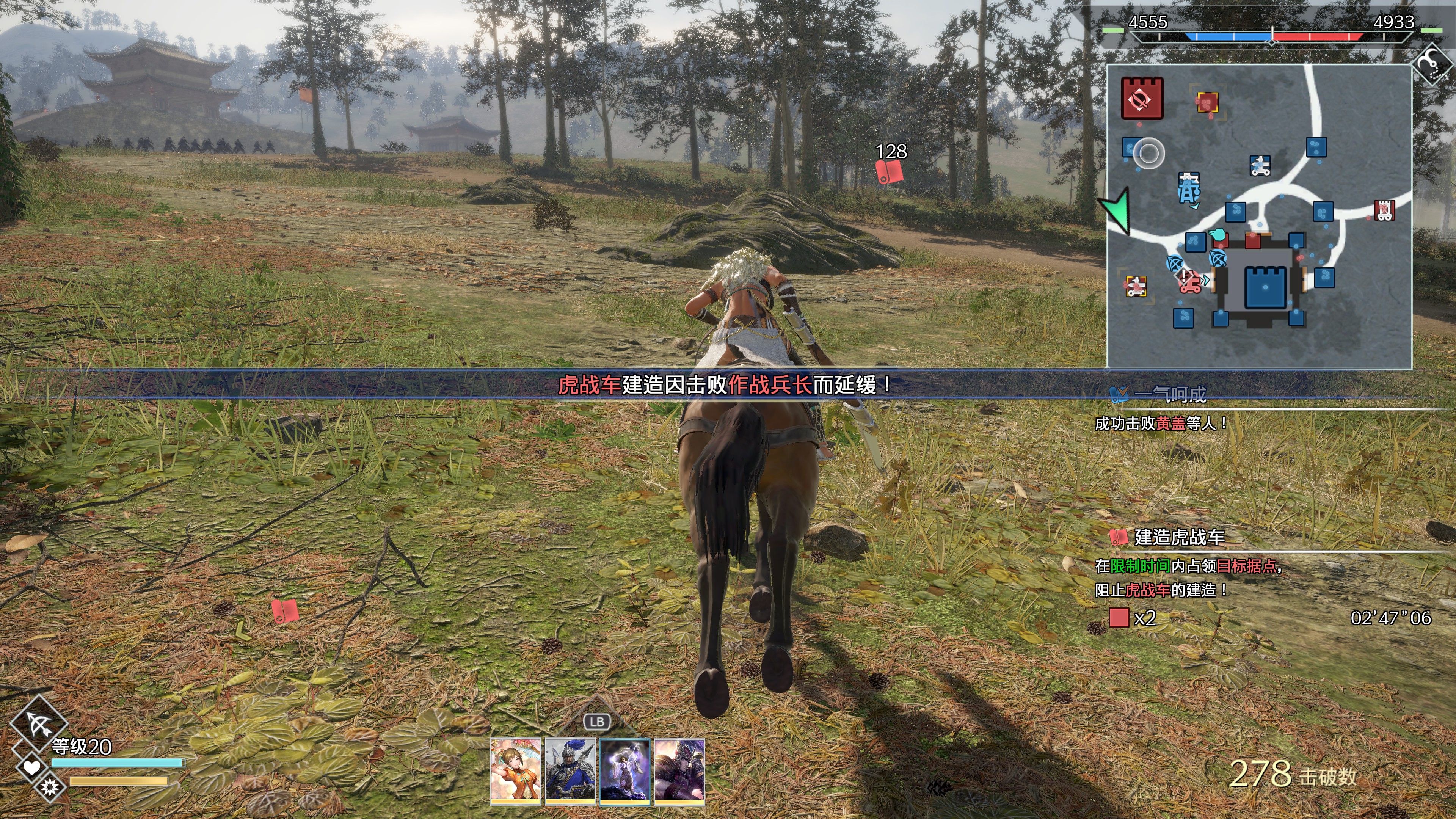 逐渐褪色的“金字招牌”|真·三国无双8帝国试玩评测