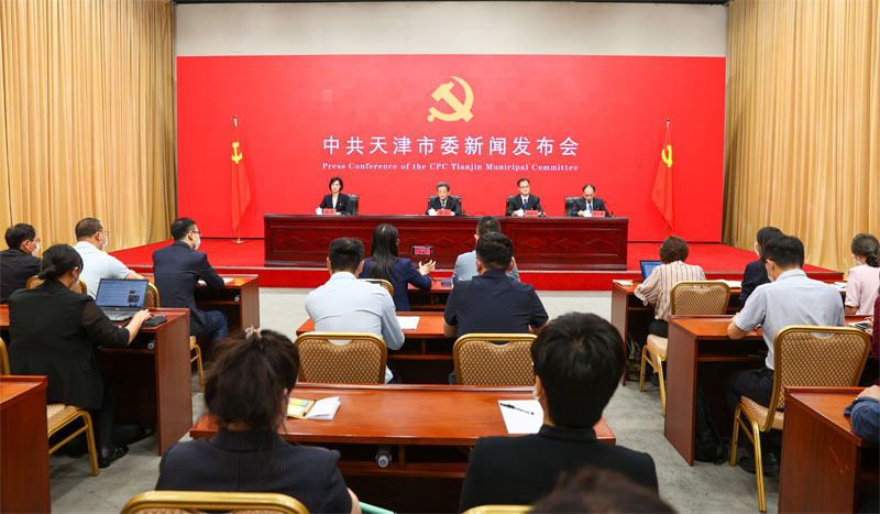 中国天津新闻联播,聚焦天津两会直播