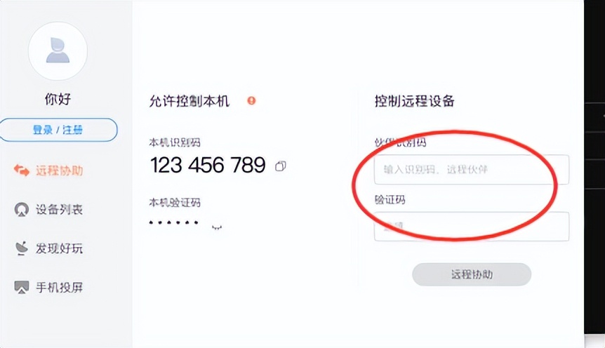 mac连接windows远程桌面,苹果电脑怎么连接windows远程桌面