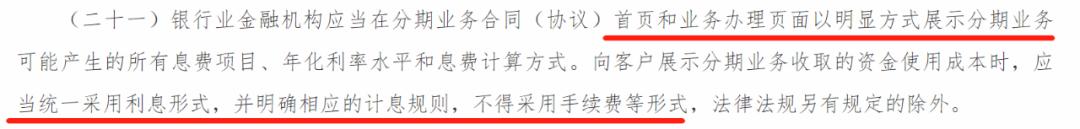 信用卡的新规出台之后有什么影响 (信用卡新规从什么时候开始的)