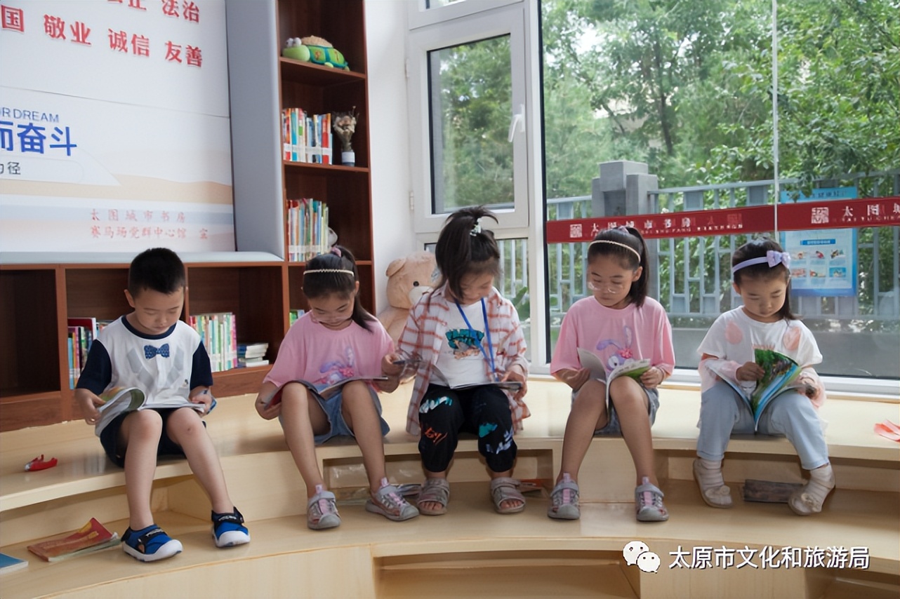 太原最美书房,太原市最大的城市书房