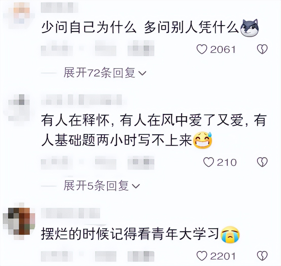 大学生个性签名发疯版,大学生个性签名发疯版简短