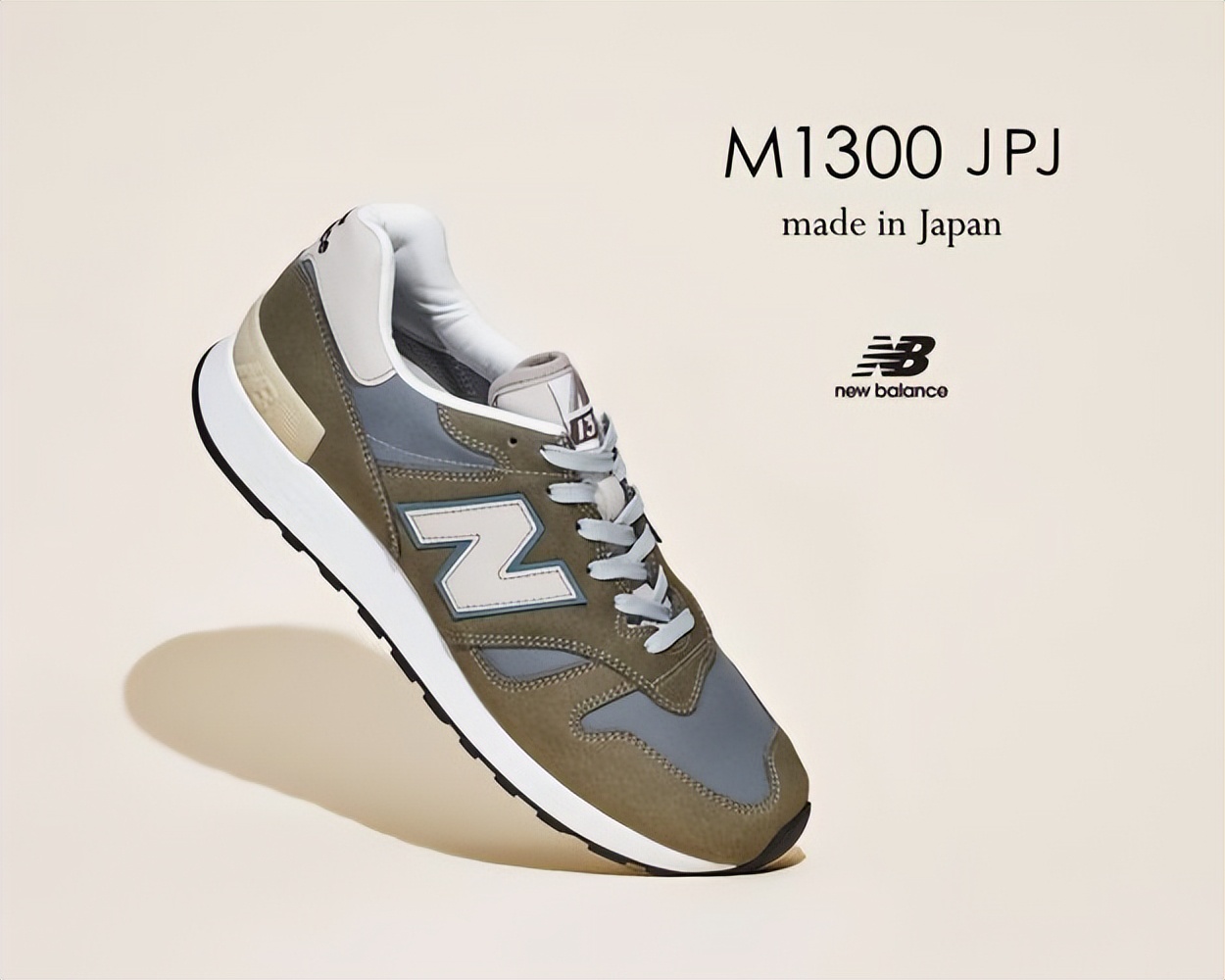 newbalance官网没有的都是假货吗,newbalance如何