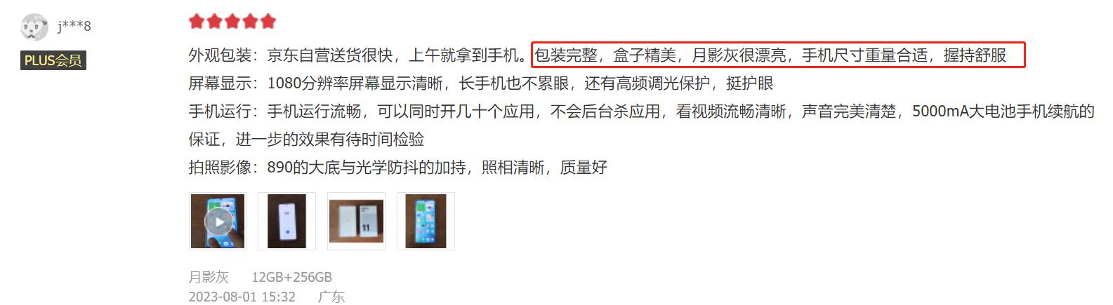 手机热销榜第一名oppok10,oppok11手机销量怎么样