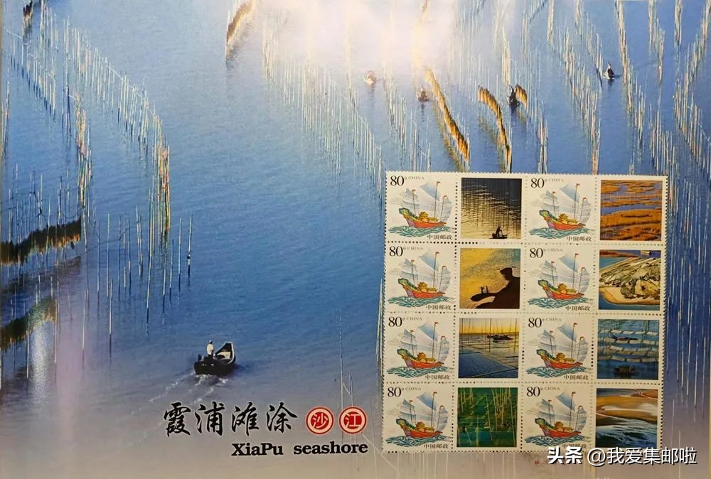 【邮票告诉你】中国海岸长啥样？（三）