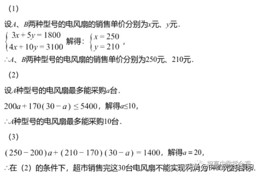 2021-2022年期末七年级数学测试卷,徐州七年级数学期末试卷2015-2016