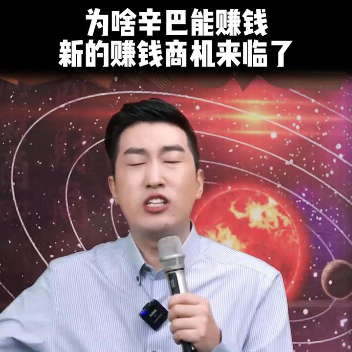 财商教育思维学,财商思维老板必修课完整版