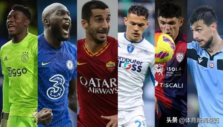 欧冠决赛曼城1-0国米赛后颁奖,欧冠决赛曼城赛后