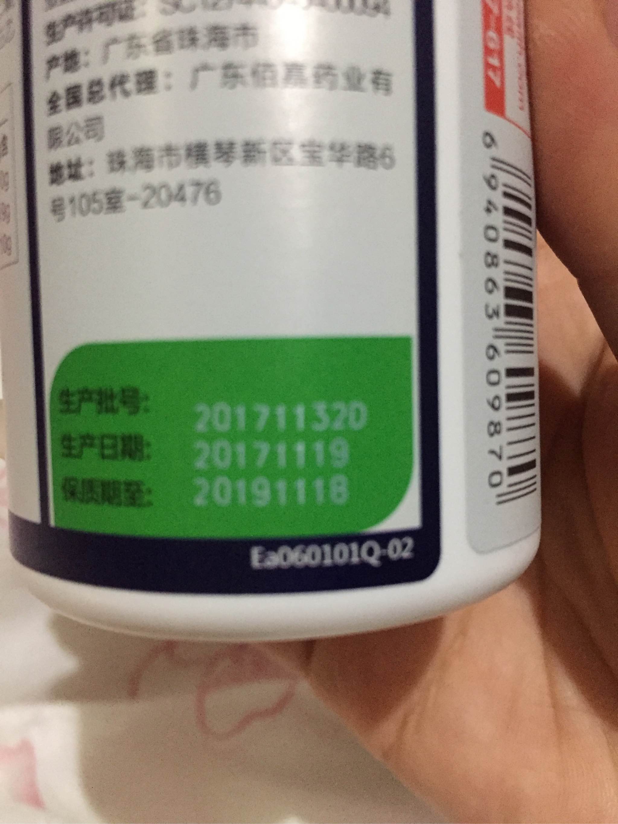 汤臣倍健健力多氨糖软骨素加钙片,汤臣倍健氨糖软骨素健力多功效