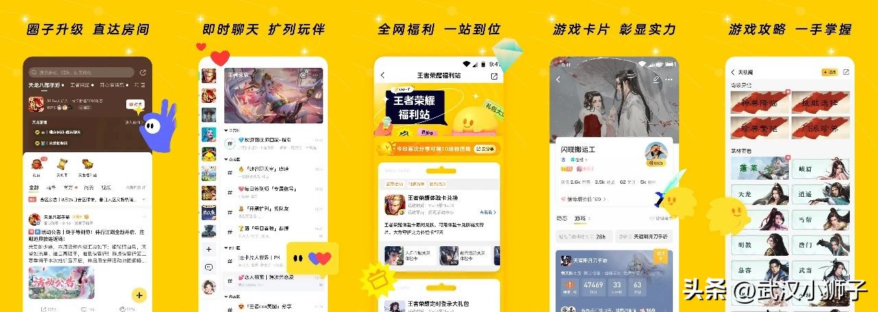 腾讯上线《小鹅娱音》，舍不下的游戏陪玩市场