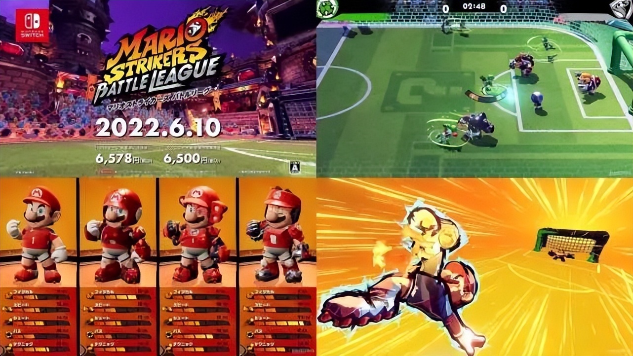 马里奥千年之门switch发售时间,switch马里奥足球先锋评测