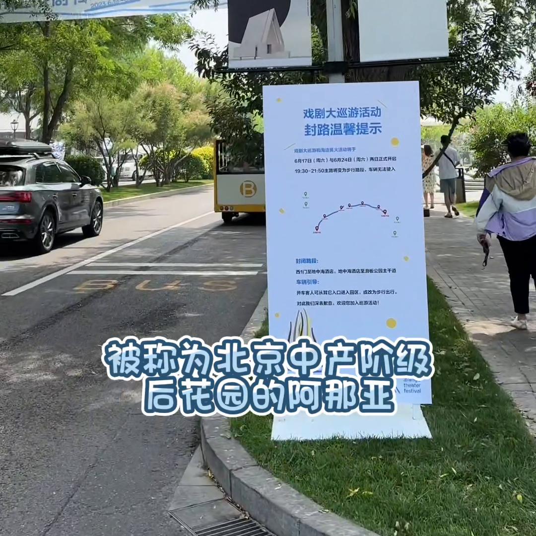 海风把我脸都吹皴了～#阿那亚