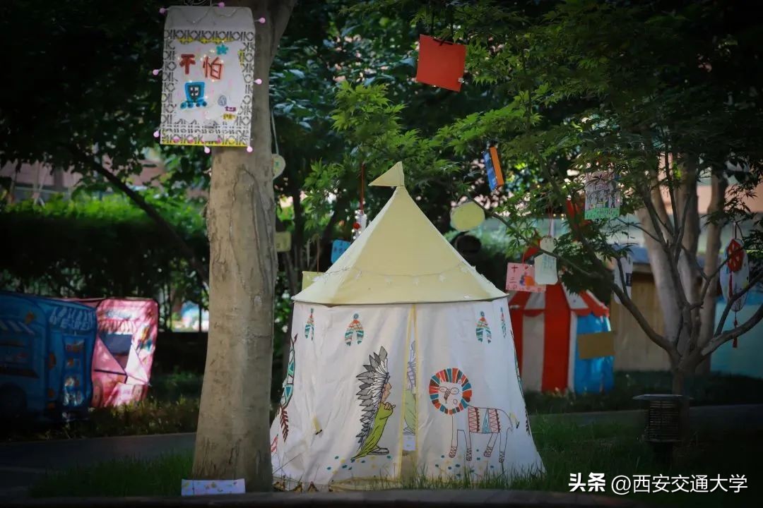 星空寻梦，共赴未来！走进西安交大幼儿园第七届“勇敢者之夜”