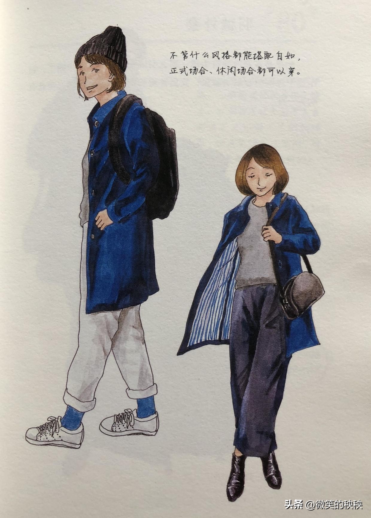 一年只用10件衣服穿出时髦感？这个日本女孩的百搭单品，好厉害