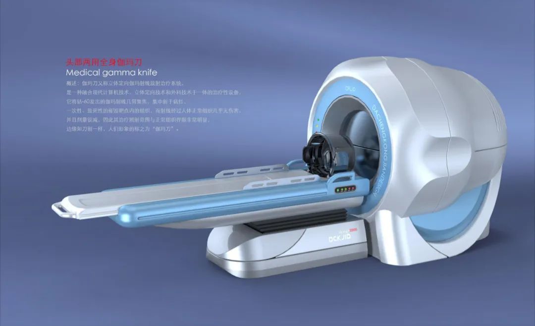 十大医疗影像设备,医学影像十大排名