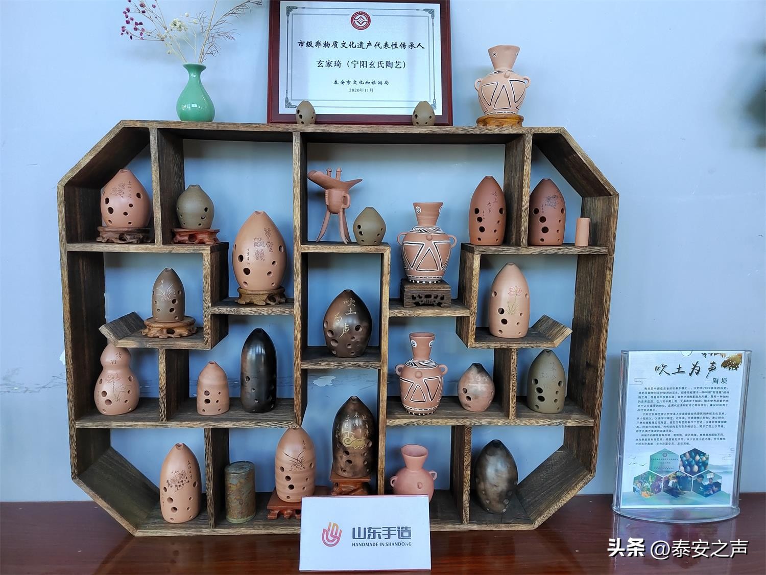 *安泰**市宁阳县：陶埙之美匠心守艺