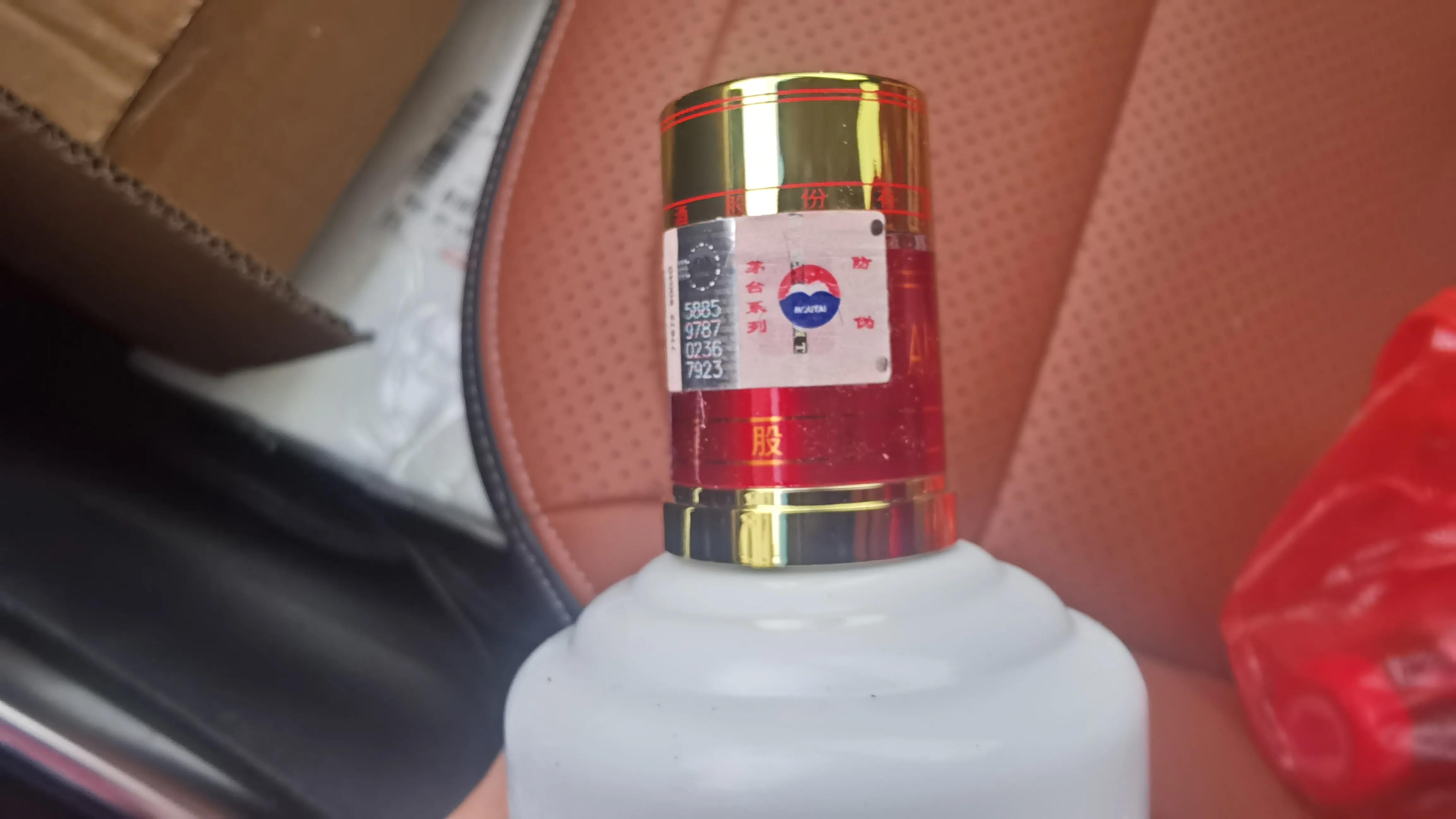 2013年茅台迎宾43度怎么辨别真假,2022茅台迎宾酒分真假图