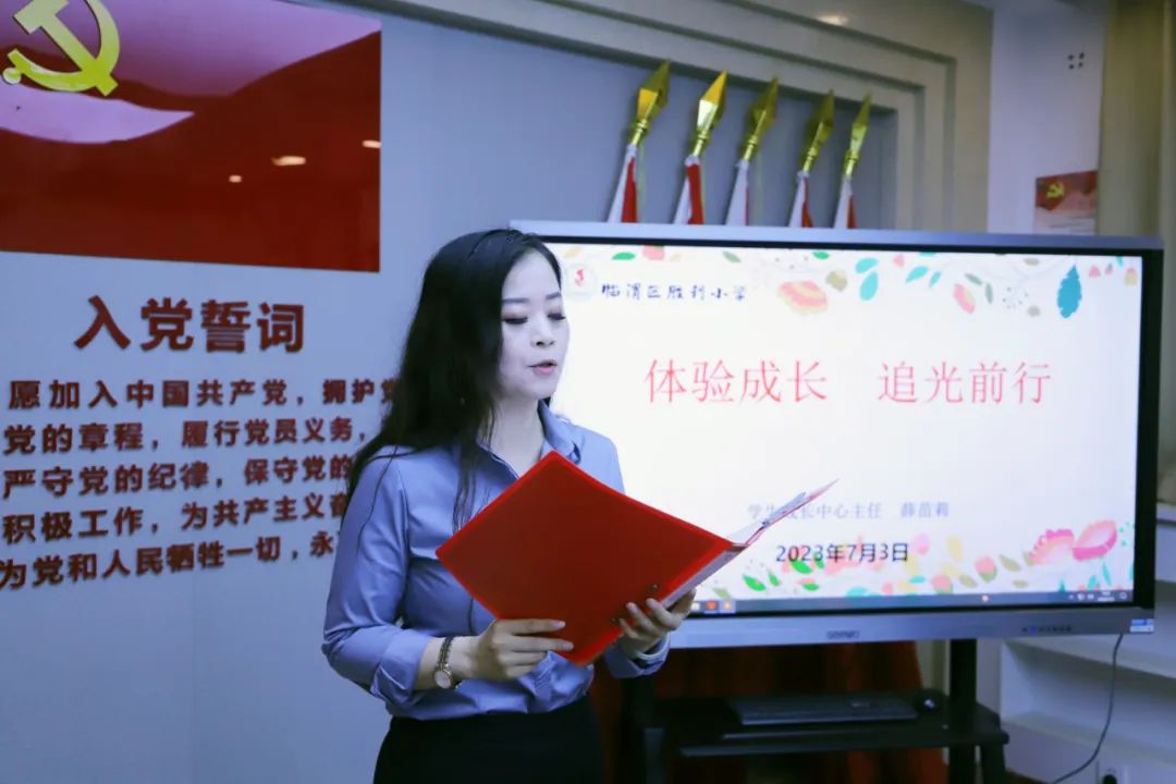 回眸往夕耕耘处亦有收获亦笃行——临渭区胜利小学召开期末校委工作述职会