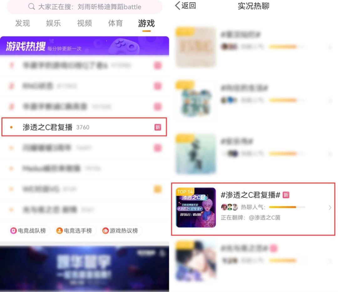 渗透之c君是富二代吗,渗透之c君是富二代么