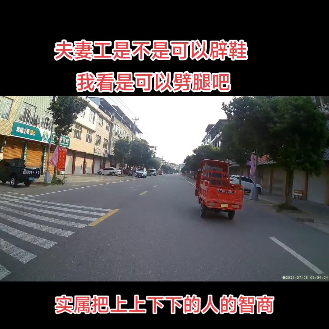 西平回血神厂倒闭搬离第150天论证夫妻工辟鞋理论