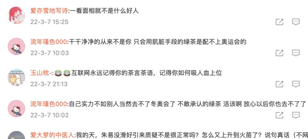 退还美籍，不惧美威逼利诱毅然回国，全美冠军：我只为中国而战