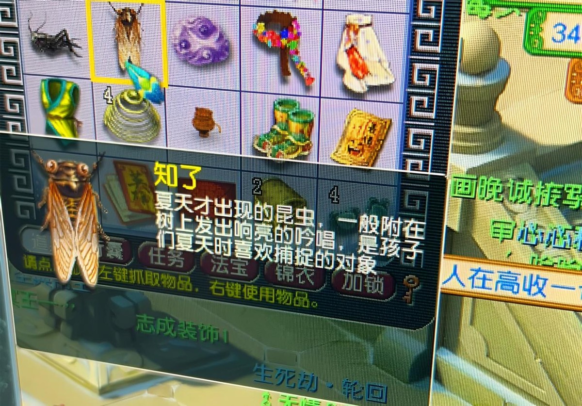 梦幻西游大唐的下场,梦幻西游大唐当队长