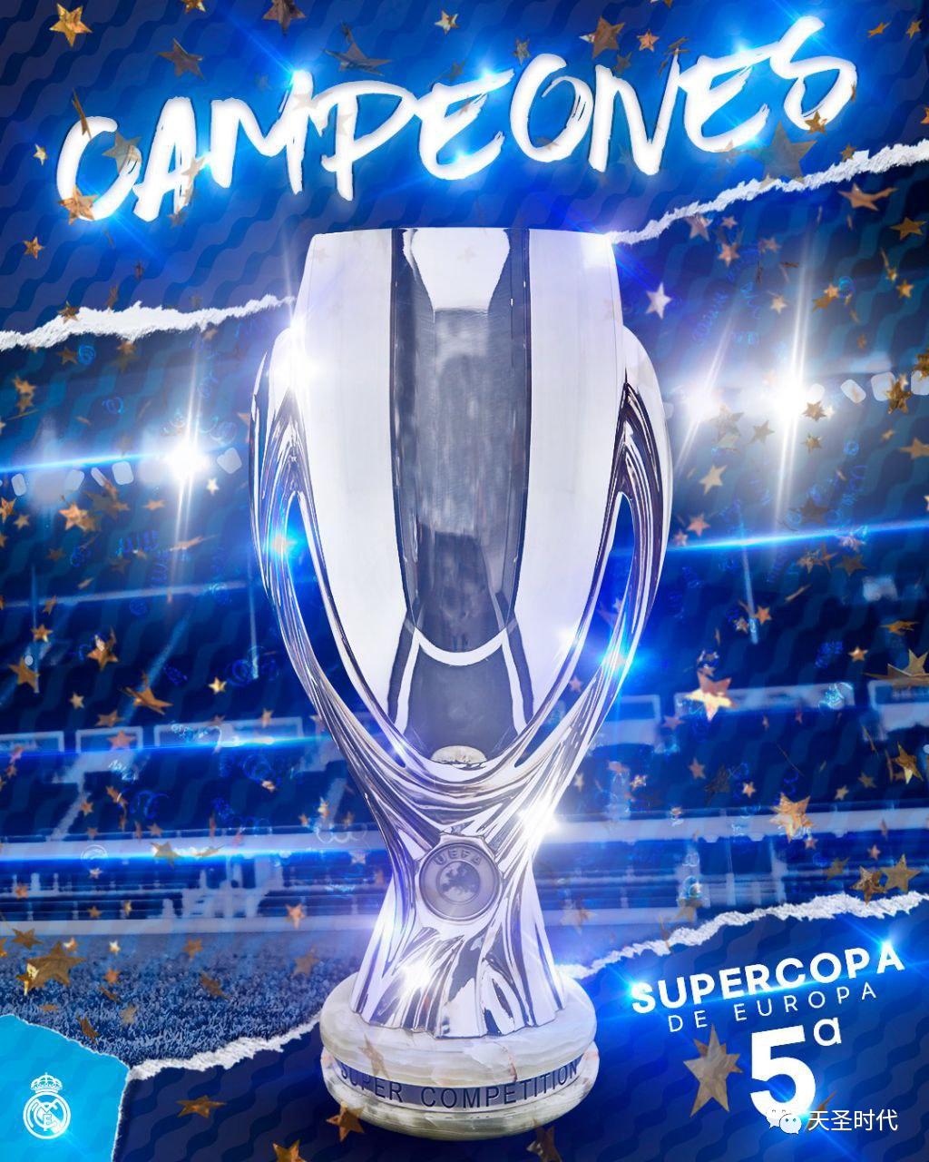 美图：只属于皇马球迷的“海报”