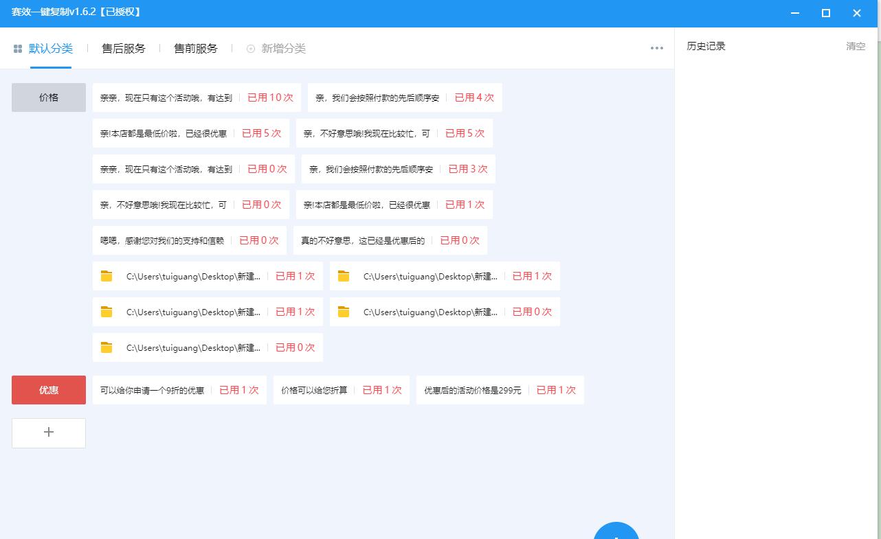 如何从自己电脑中传文件给别人,电脑上怎么把文件发送给好友