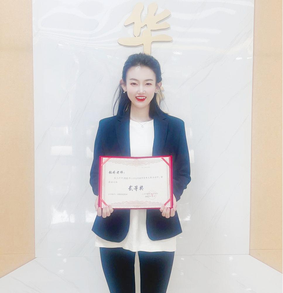 赛场锋芒、青春荣光—光大小学部青年教师荣获市级教研奖