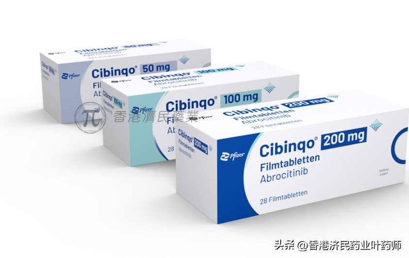 特应性皮炎最新药物研究,最新治疗特应性皮炎口服药进口