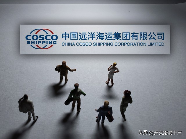 持有中远海控的神奇经历,持有中远海控最多外资