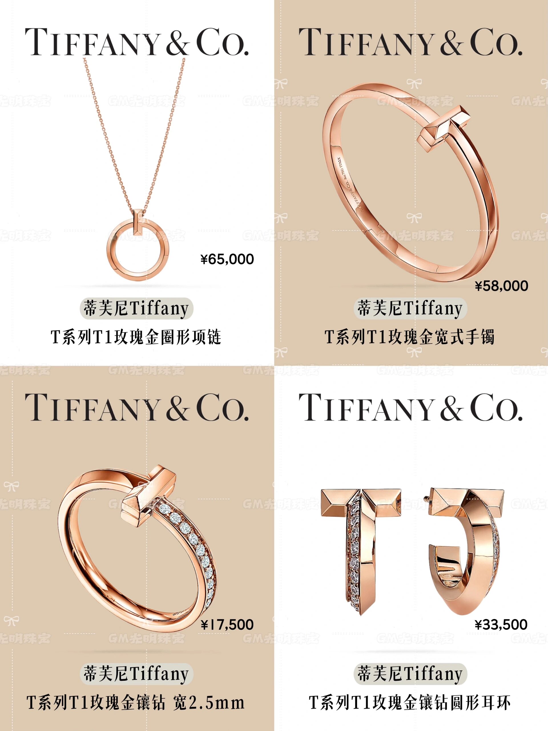 最值得入手的大牌女性首饰,最值得推荐的饰品