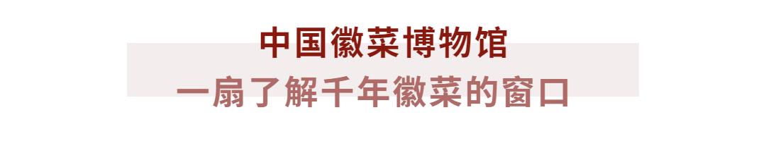 古徽州徽文化旅游攻略,徽州自由行旅游攻略最新
