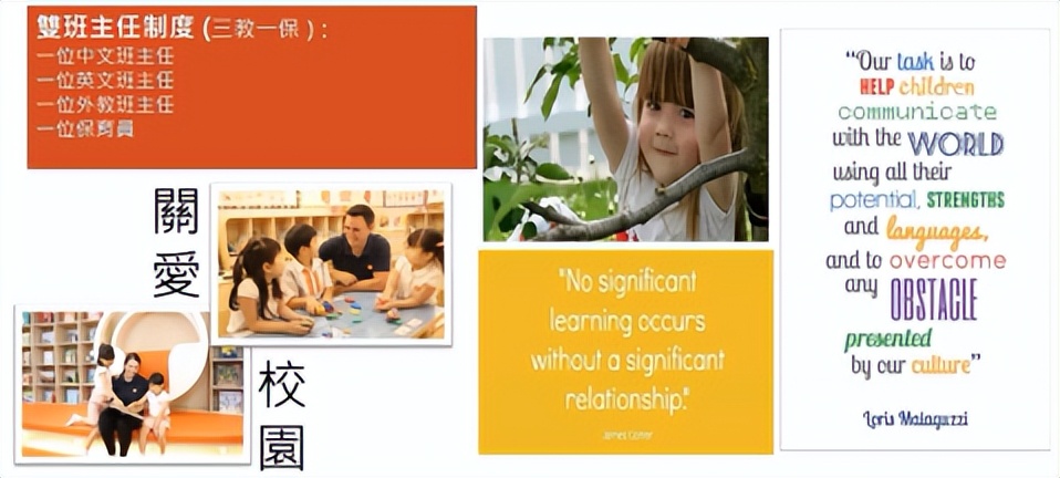 南山培侨幼儿园,深圳培侨幼儿园可以直升小学吗