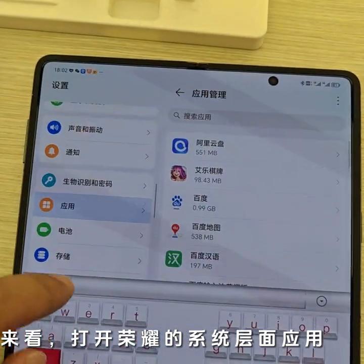 荣耀magicv2和华为matex3,荣耀magicv2和matex3比较