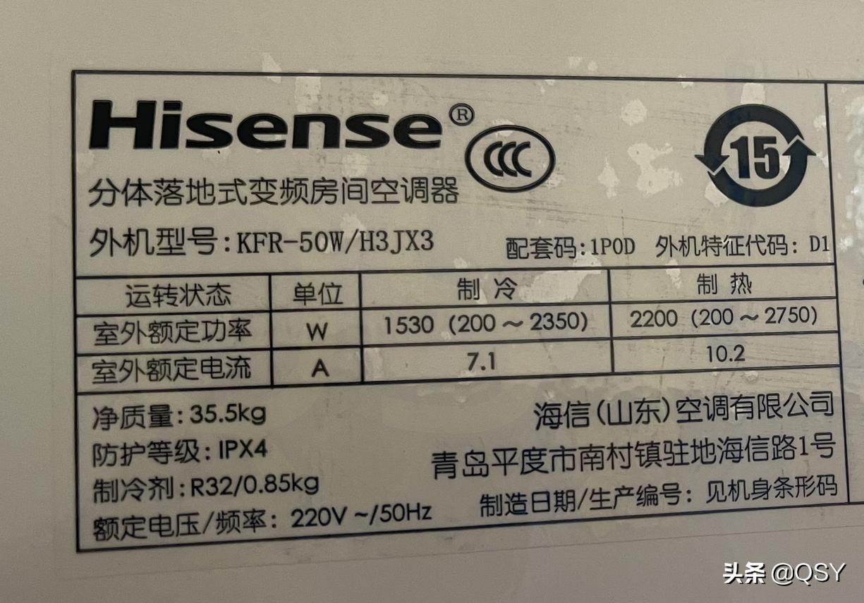 海信空调拆压缩机,拆海信空调挂机