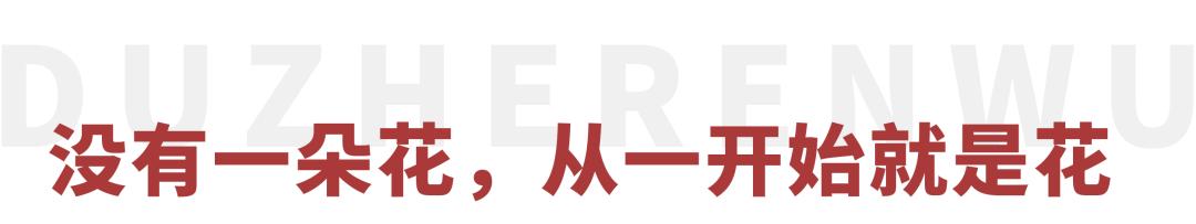 李沁氧气感绿意写真,氧气美人的肌肤