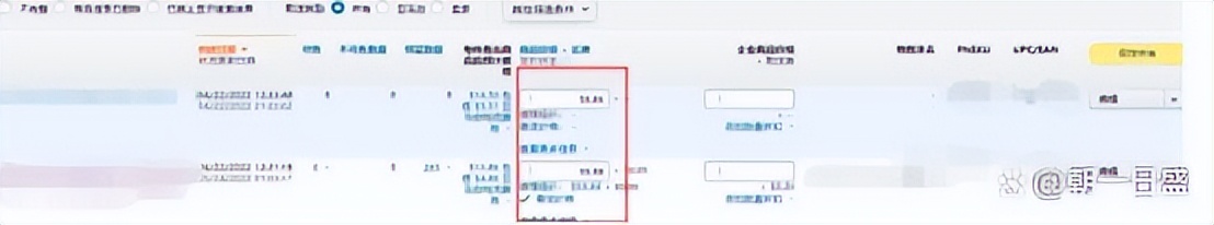亚马逊优惠券和折扣有叠加吗,亚马逊折扣叠加订单售价为负