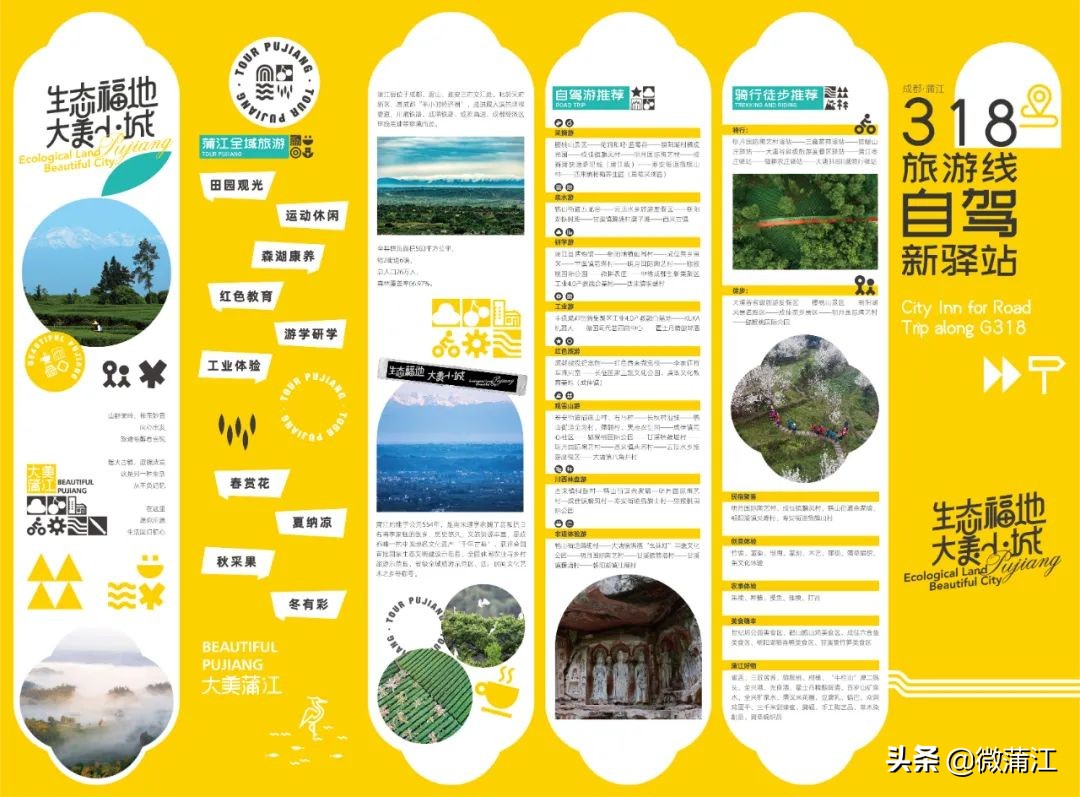 朝阳湖云端绿道,朝阳湖绿道