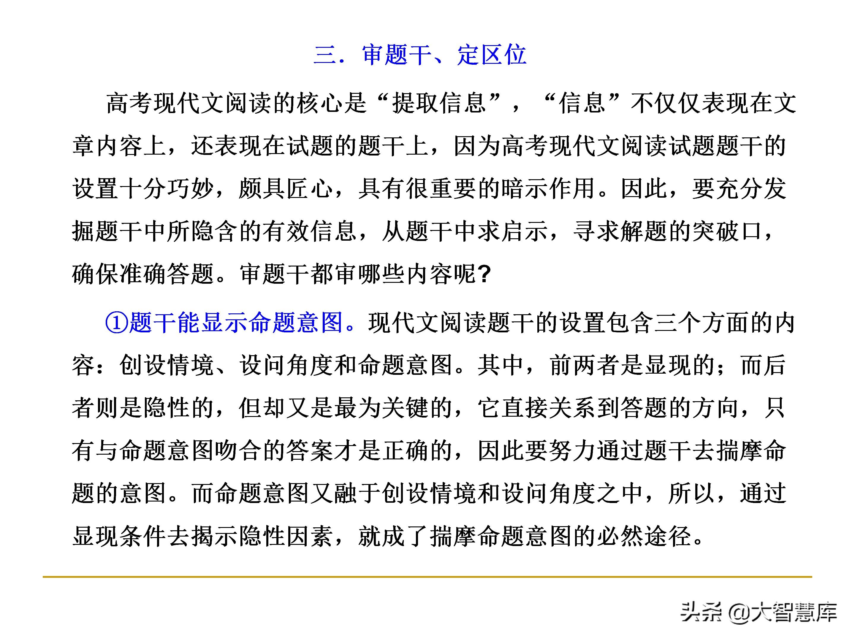 高考散文阅读答题技巧知乎,高考散文阅读题型答题技巧