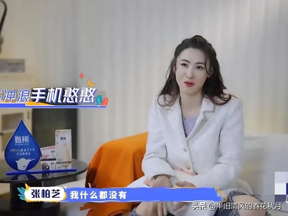 上海张柏芝的视频,香港影星张柏芝