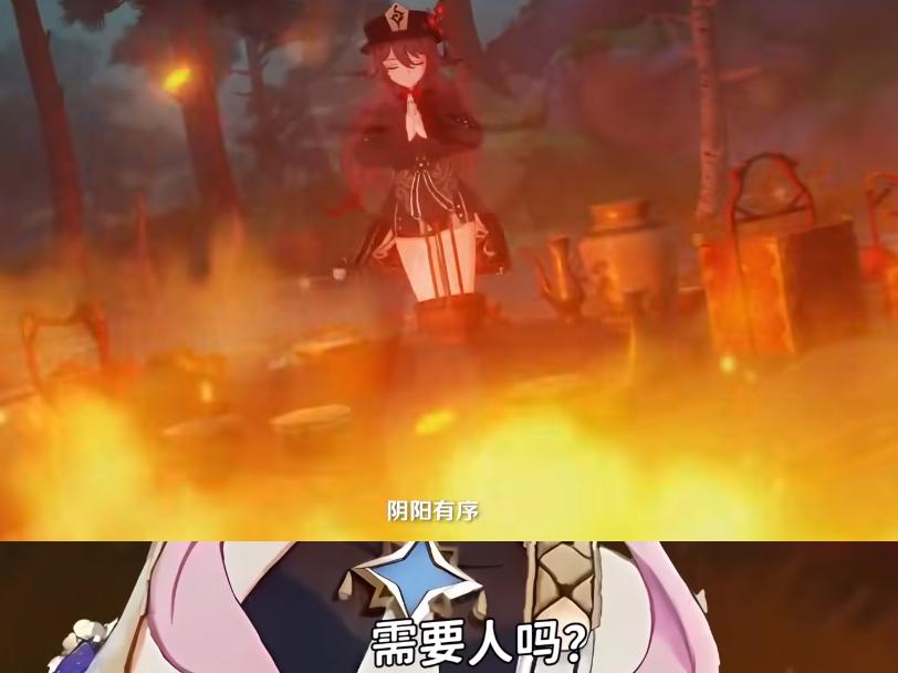 钟离找多莉要摩拉,多莉摩拉召唤钟离