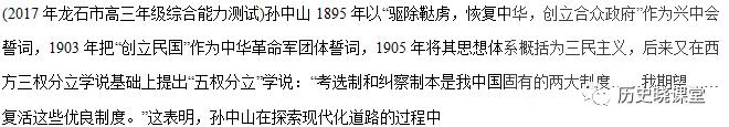 历史课标中五大核心素养,历史学科五大核心素养是什么
