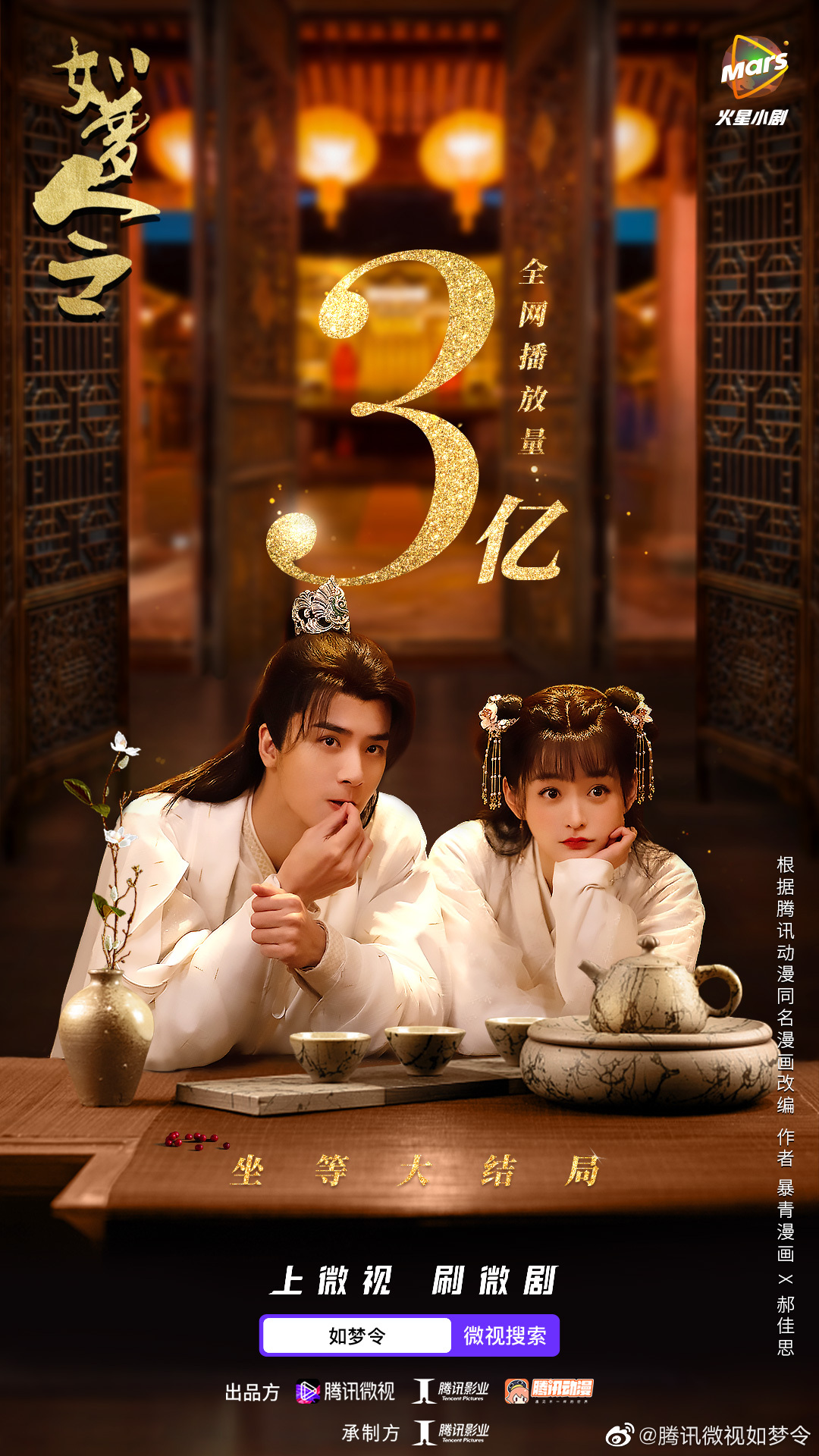 张慧雯与龚俊合照,张慧雯吴希泽花西子