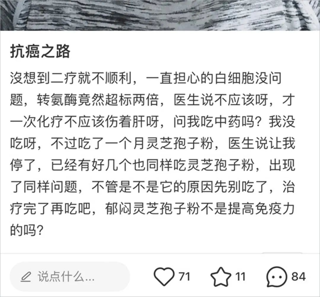 灵芝孢子粉到底是养生好物,灵芝孢子粉是最佳首选