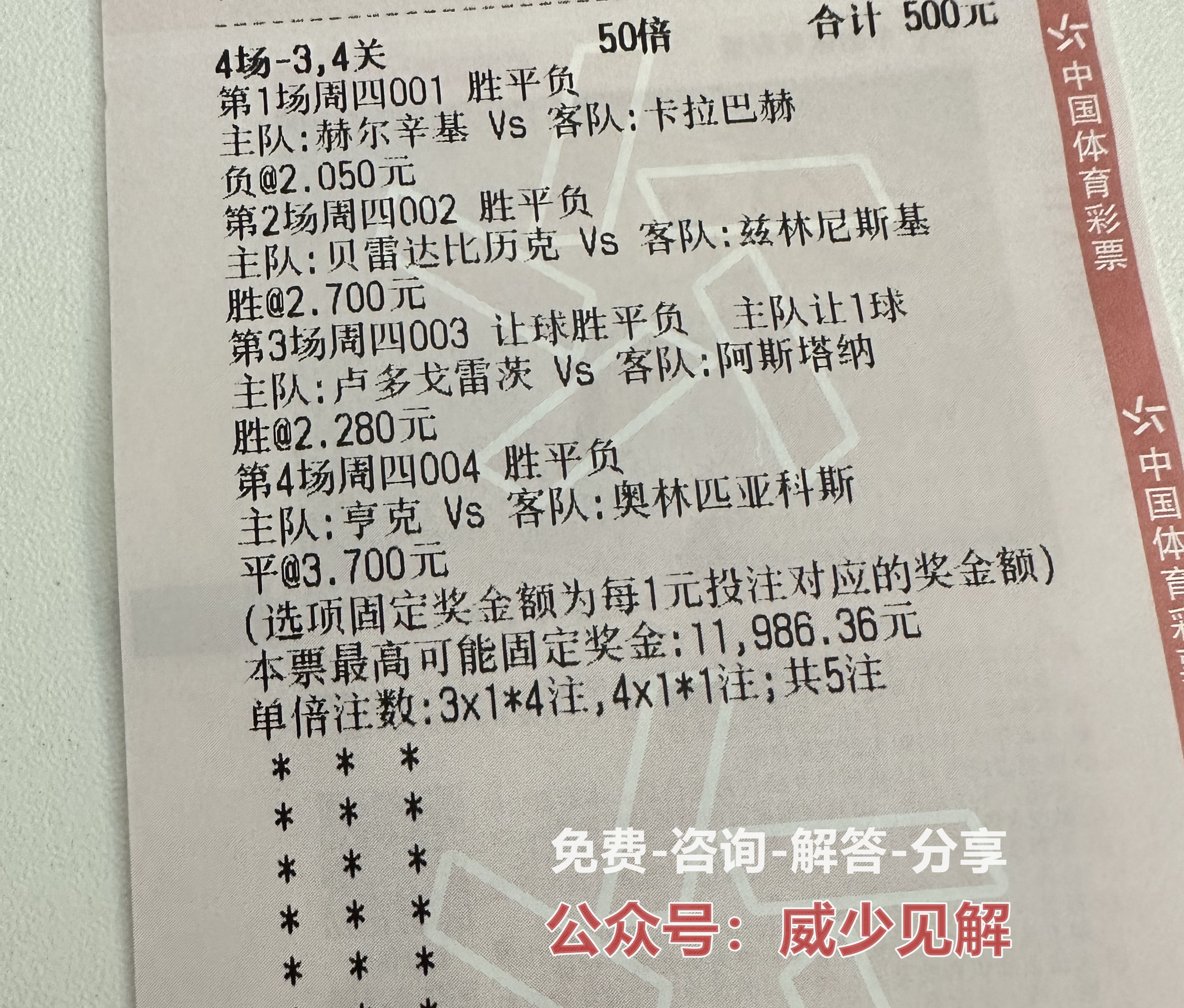 浦和红钻vs名古屋鲸八绝杀没进,日职联浦和红钻vs札幌冈萨多